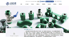 Desktop Screenshot of chinappr.com