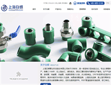 Tablet Screenshot of chinappr.com